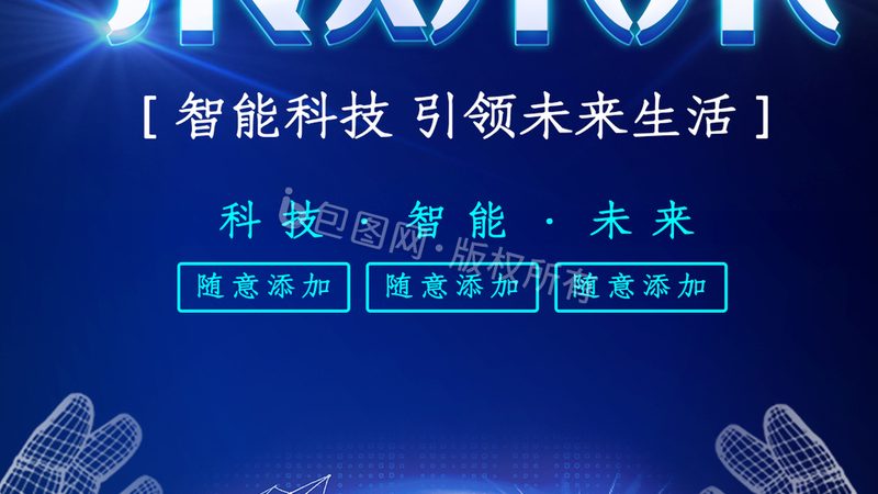 ELT工具性能：揭秘高效数据处理的秘密武器